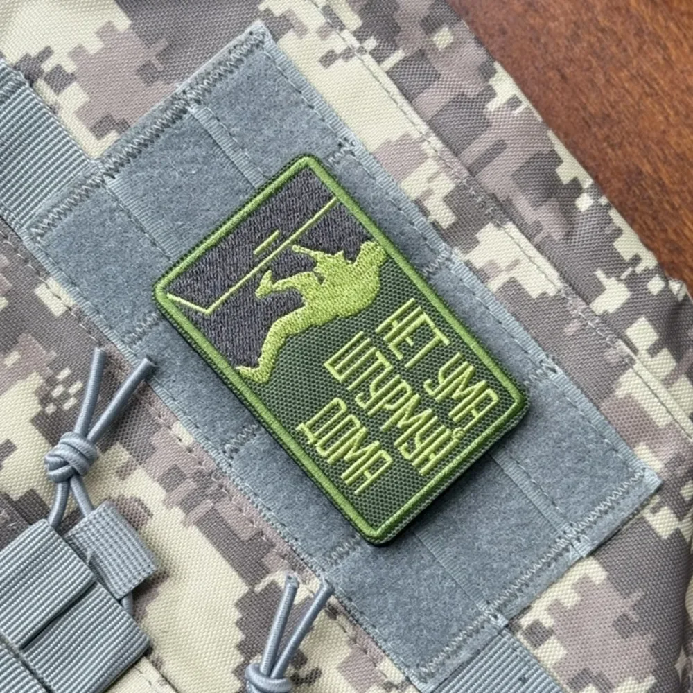 Chevron No Mind Storm Home parche moral táctica militar apliques personalizados pegatina bordada parches de gancho y bucle para ropa