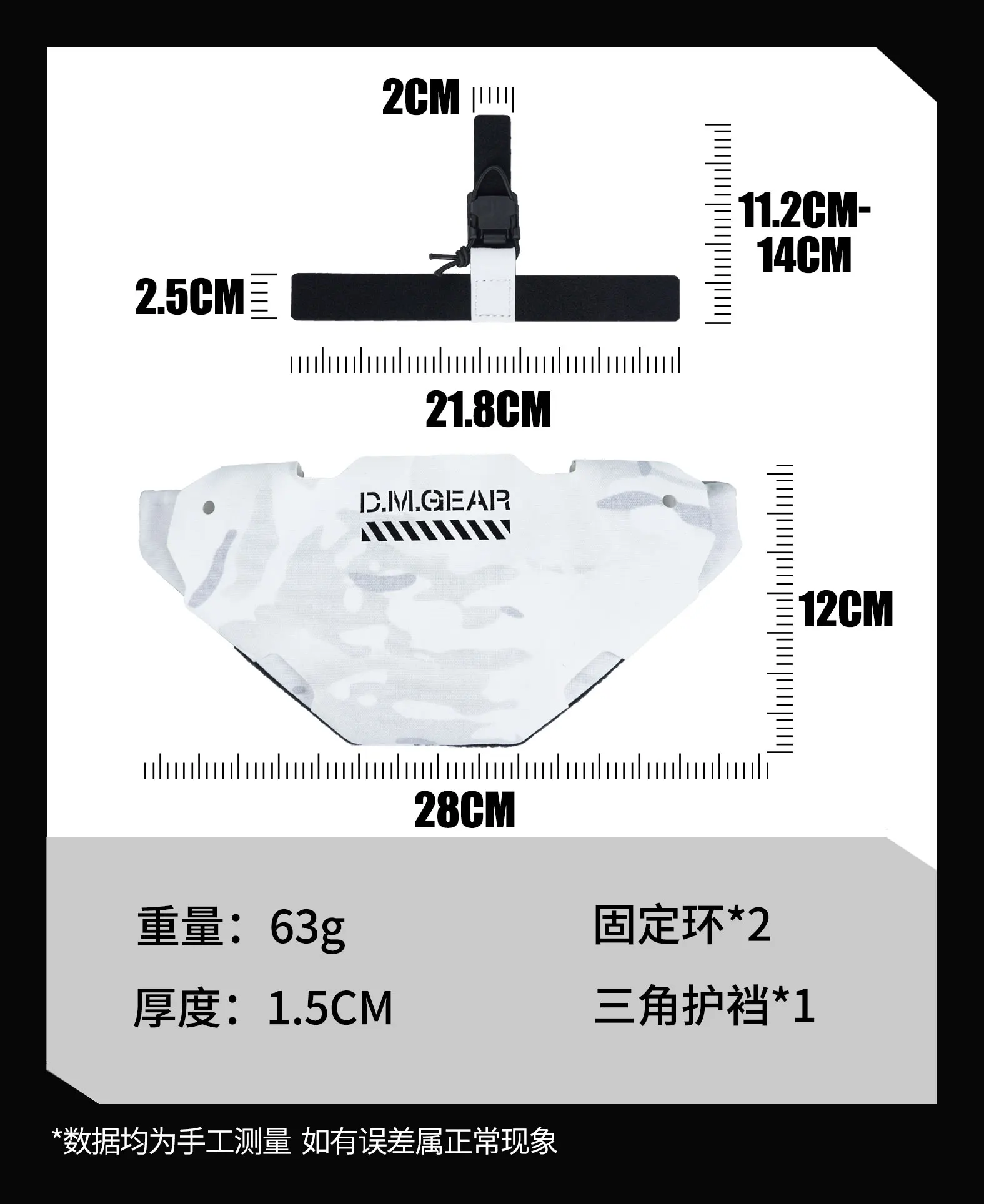 Chaleco táctico Sexy con peto, Bikini, aparejo para el pecho, protector de cuello y entrepierna, camuflaje blanco MCAP, camuflaje para nieve - imagen 4