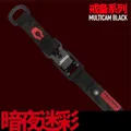 Key strap MCBK