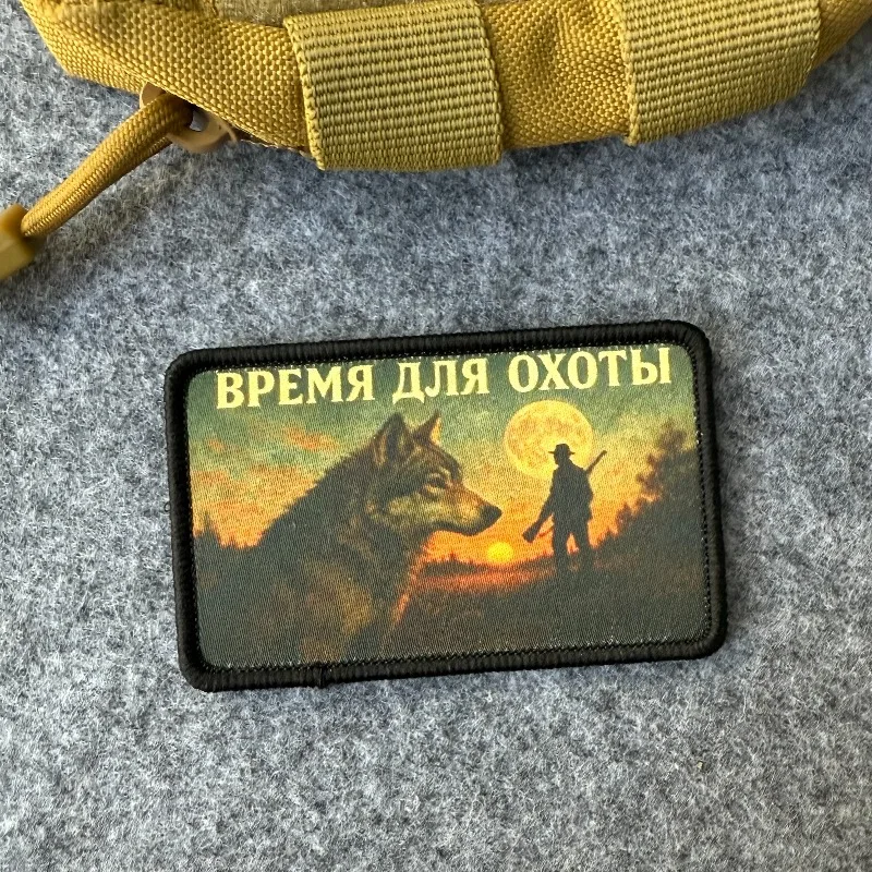 Parche táctico de cazador y lobo, emblema de gancho y bucle impreso, insignia de moral militar, brazalete de combate, pegatinas para mochila - imagen 2