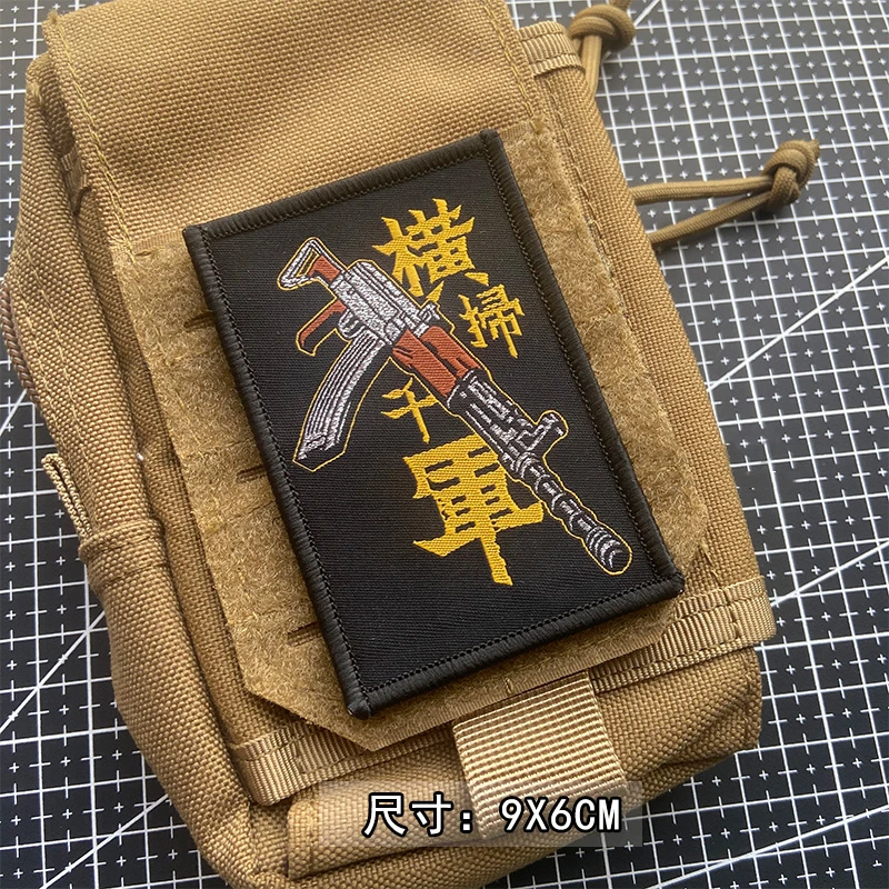 Parches bordados heroicos y Fearless, armas militares, barrido A través de mil militares, insignias tácticas para ropa, decoración de bolsos - imagen 5