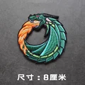 Green Dragon 8CM