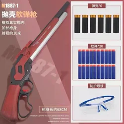 Winchester 1887 escopeta táctica juguete para niños – réplica