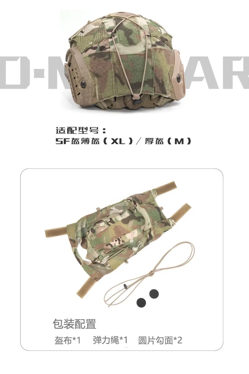 Funda táctica para casco Airsoft para casco FMA TMC SF1 MARITIME - imagen 5