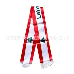 Bufanda con bandera Líbano personalizada, 14x135 cm, doble cara