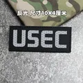 USEC-B