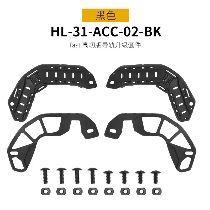 HL-31-ACC-02-BK