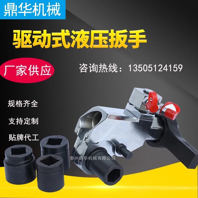 Llave electrohidráulica tipo accionamiento YD-25 50 100 Especial para tuerca de extracción de par grande - imagen 3