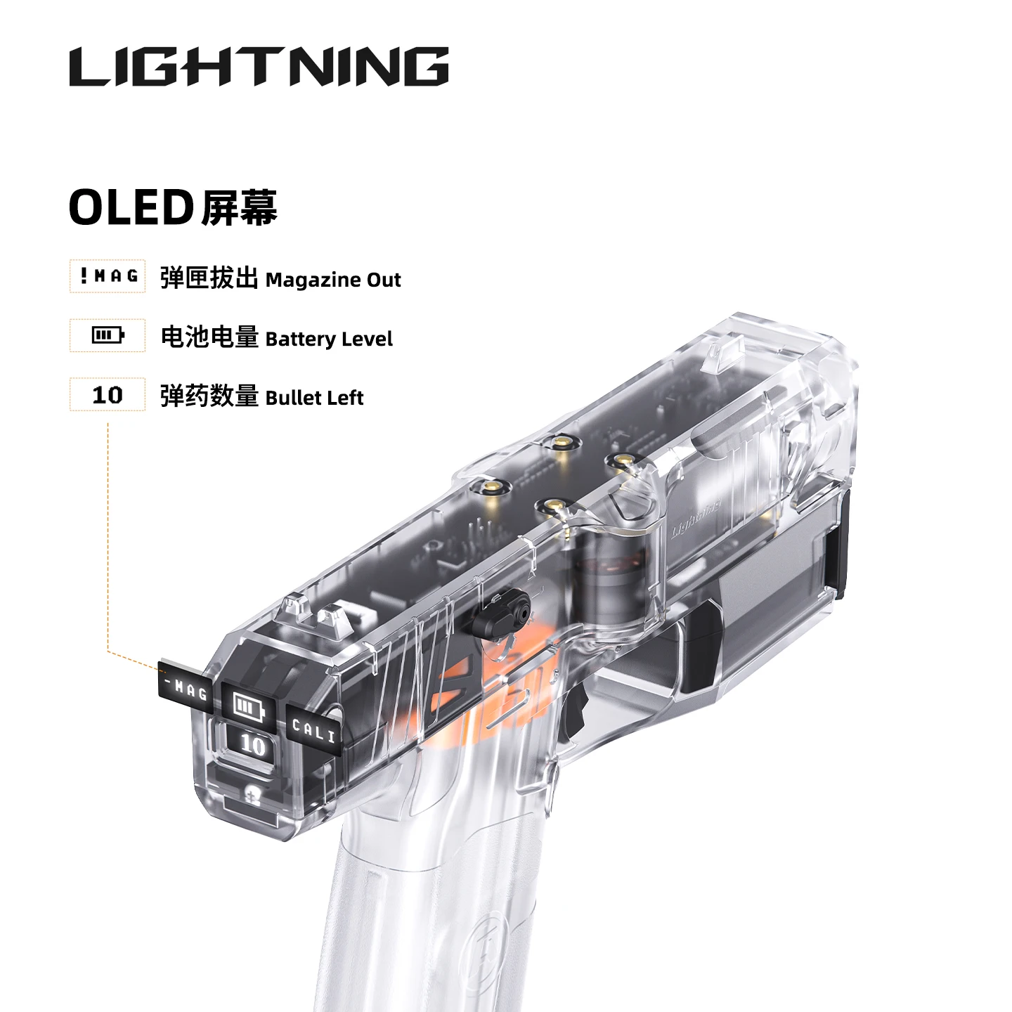 AIT Toy 40MAX Lightning Blaster espuma sin escobillas OLED transparente - imagen 4