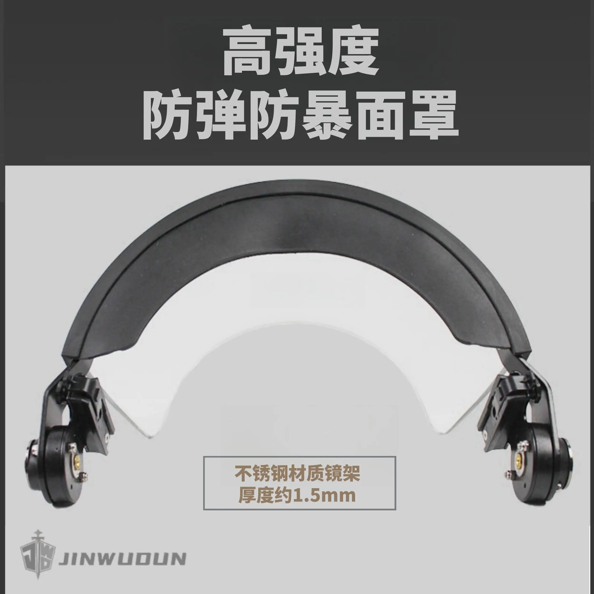 Máscara antidisturbios a prueba de balas de alta resistencia, máscara transparente V50, lente de PC, marco de acero inoxidable para casco FAST MICH - imagen 4