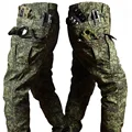RU Camo Pants Only