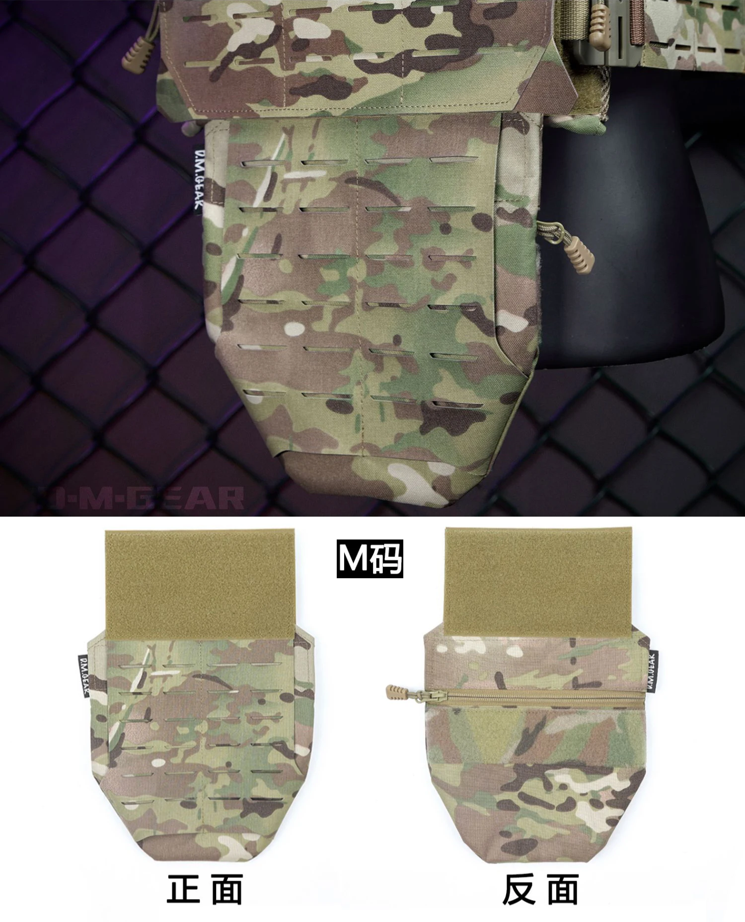 Chaleco táctico MOLLE con protector de entrepierna multiusos - imagen 4