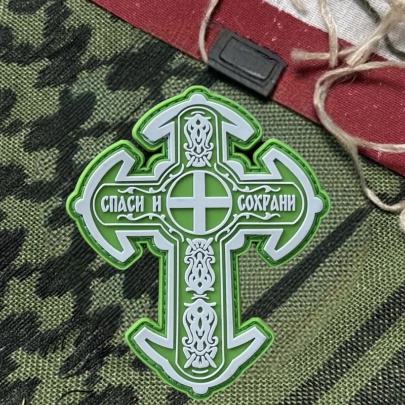 Salva y conservar Dios bendiga parche de PVC gancho táctico y bucle insignia de moral mochila pegatinas decorativas brazalete parches para ropa - imagen 2