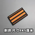 Embroidered patch 3