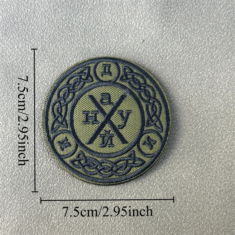 Parche "amuleto", insignia de moral táctica, gancho bordado y bucle, mochila, accesorios de decoración de ropa, brazalete adhesivo - imagen 2