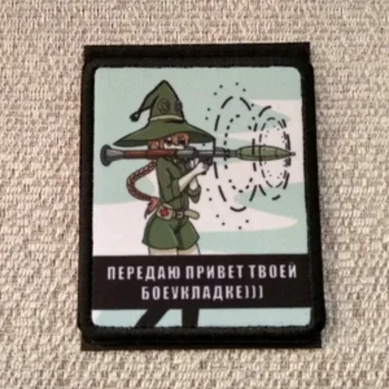 Parches de gancho y bucle táctico ruso, te saludos, parche médico para niñas, elfos del bosque militar, insignia de moral de concha en la mochila - imagen 4