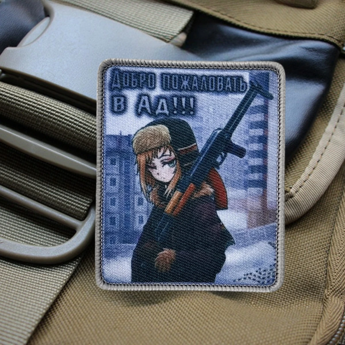 Bienvenido al infierno insignia de moral de chica táctica, parche militar "horrible", pegatina de mochila, Impresión de parches de gancho y bucle - imagen 4