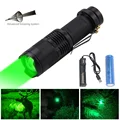 Green-With Battery