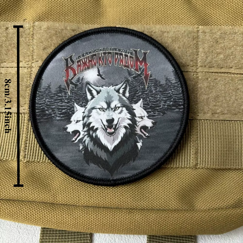 Parche táctico moral lobo con velcro – Brazalete militar para mochila - imagen 2