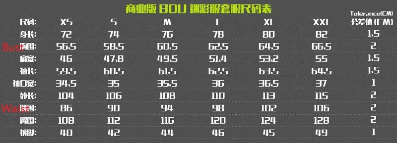 BDU traje de camuflaje para deportes al aire libre, pantalones de manga larga, bosque - imagen 2