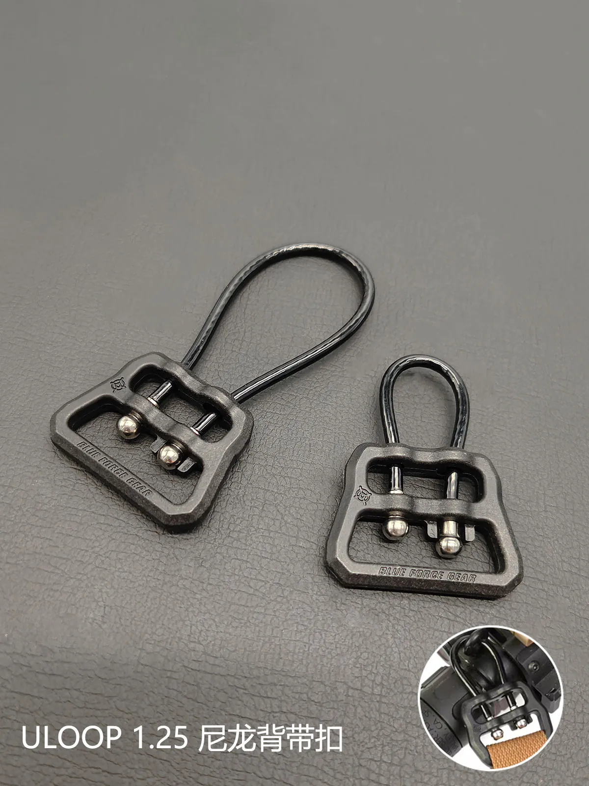 Modelo 1,25, Cable de acero táctico en forma de U, hebilla de correa multiusos de un solo y doble punto, correa de cámara, hebilla de liberación rápida - imagen 3
