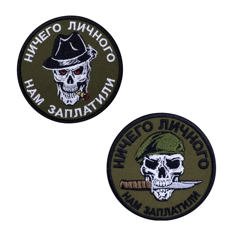 Parches bordados tácticos militares, insignia de mochila con gancho de respaldo para ropa