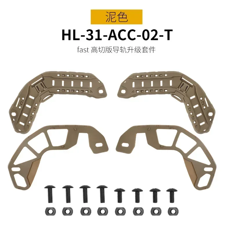 HL-31-ACC-02-T