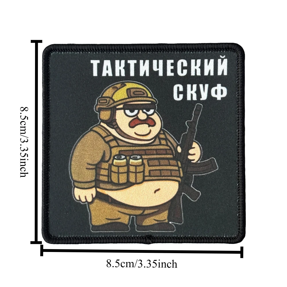 Parche táctico de moral de soldado gordo, apliques, parches militares con gancho, chaleco Chevron, pegatinas tácticas para mochila - imagen 2