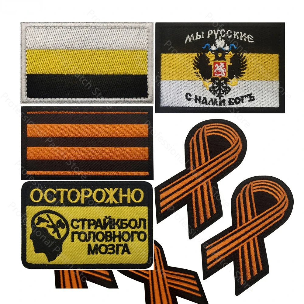 Bandera del imperio ruso, parches militares de Chevron, insignias a rayas del ejército táctico ruso