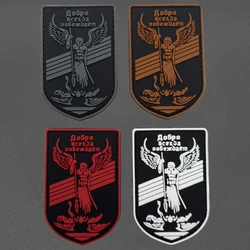Parche de PVC con escudo del Arcángel de julgamento, chaleco táctico, sombreros con gancho y bucle, insignia de moral, pegatinas para mochila, parches para brazalete para ropa