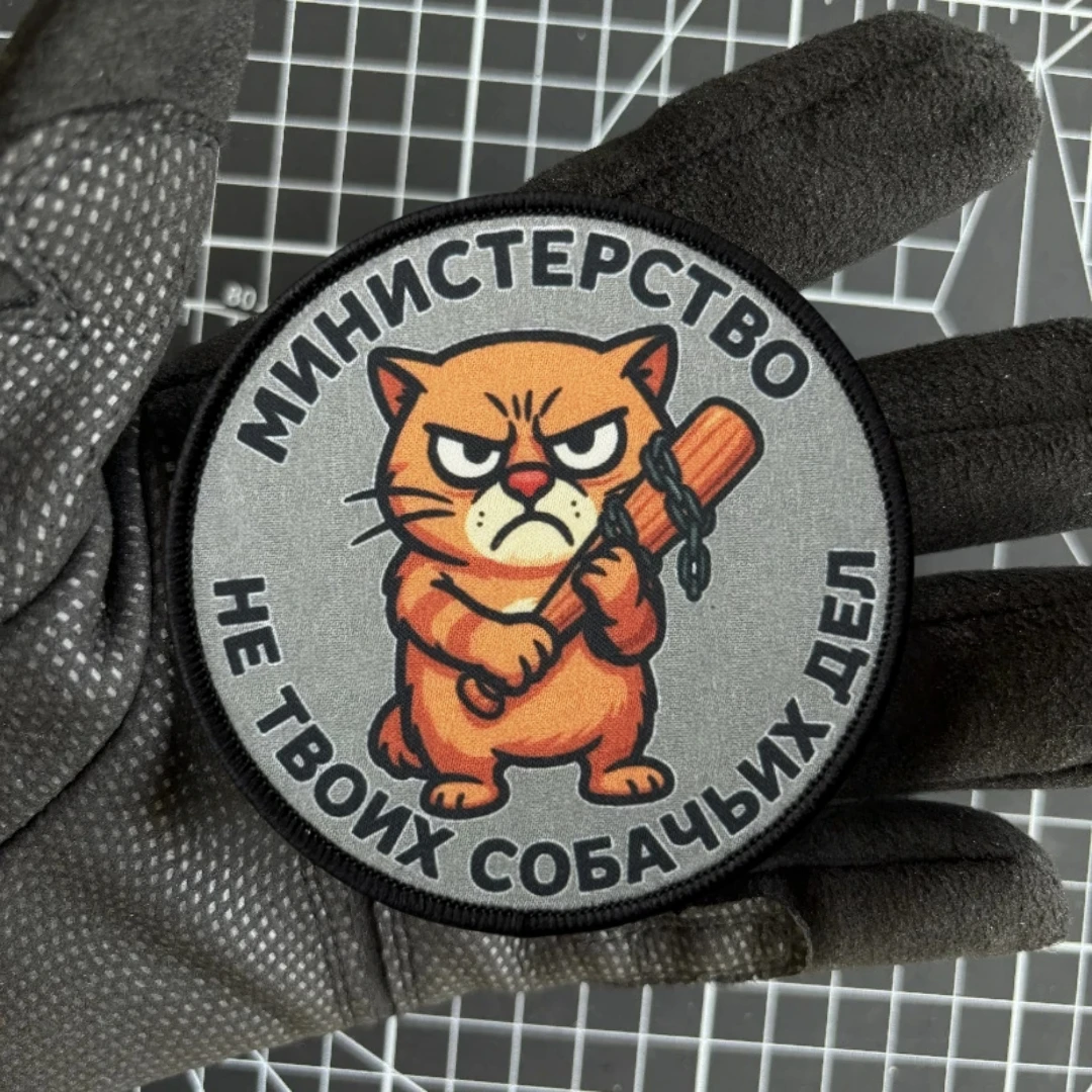 Un gato sosteniendo un palo de madera, parche táctico moral, mochila militar, pegatina decorativa, parches de gancho y bucle impresos para ropa - imagen 4