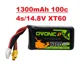 1 1300mAh 100C