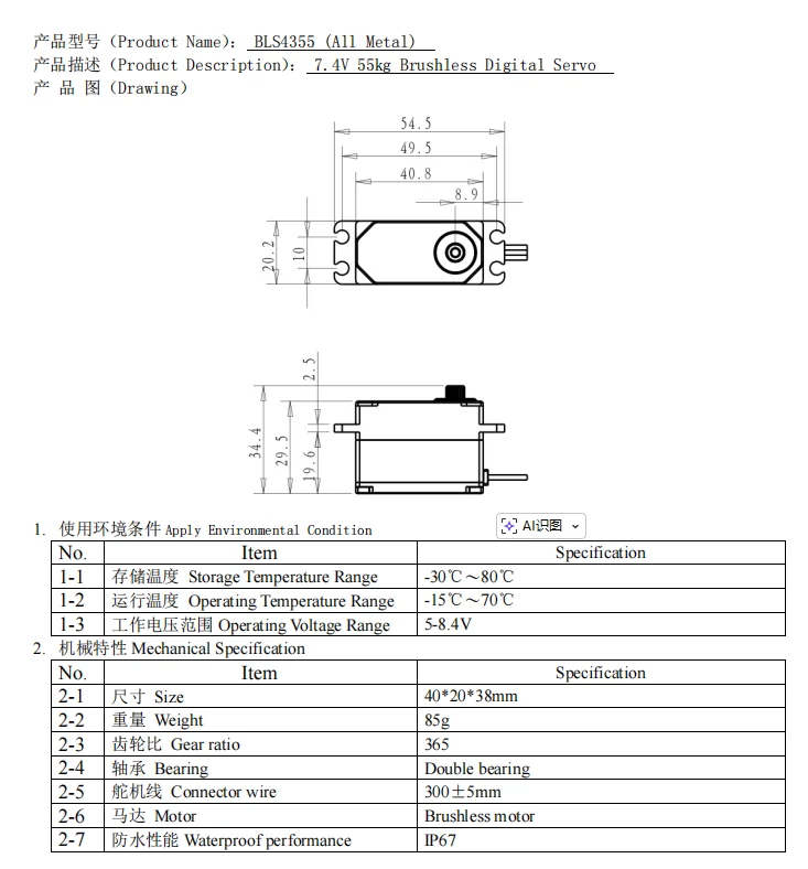 Servo RC compacto de perfil bajo