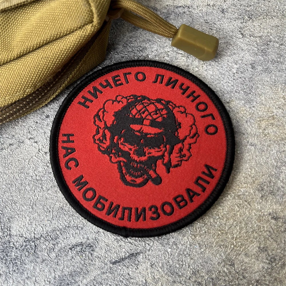 Parche táctico Chevron "Mobilizado", brazalete con gancho y bucle impreso, insignia de moral militar, pegatinas para mochila del ejército - imagen 4