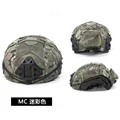 MC