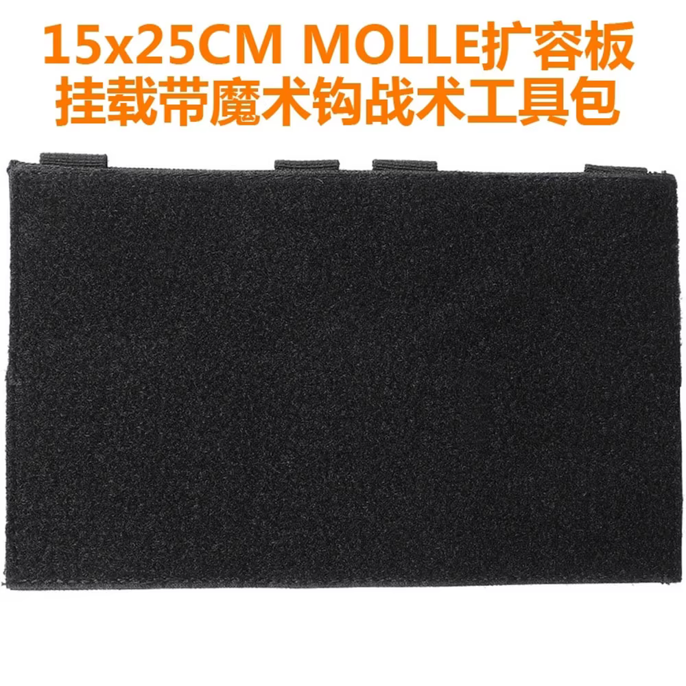 Panel táctico MOLLE con velcro para insignias de moral - imagen 5