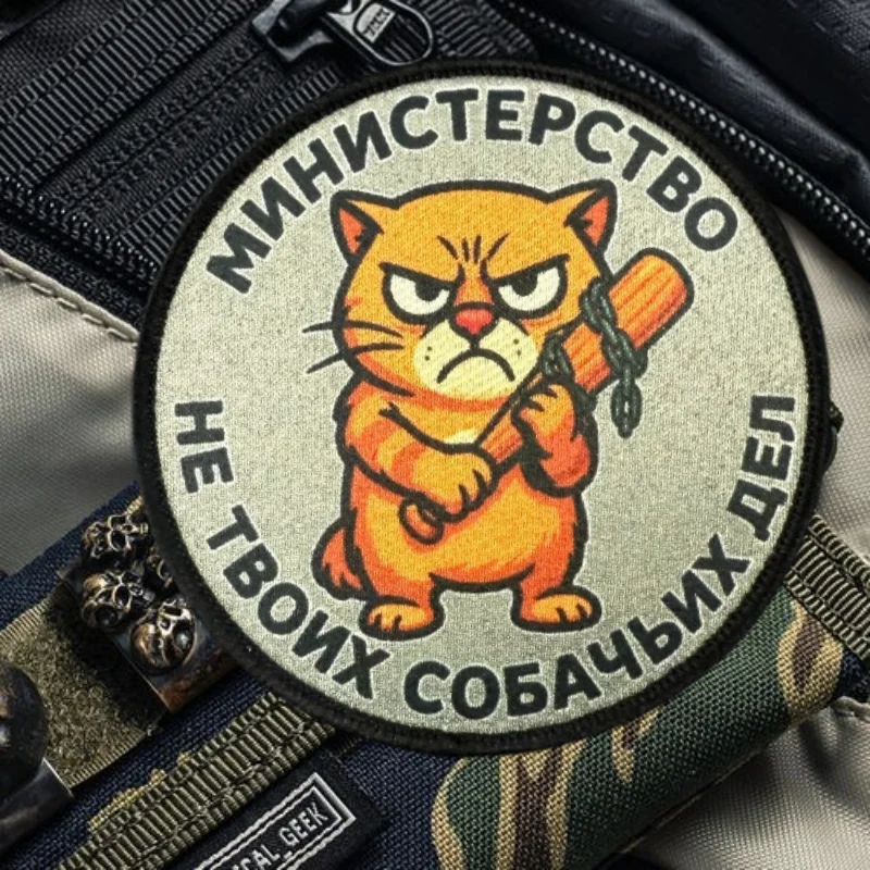 Un gato sosteniendo un palo de madera parche estampado chaleco táctico gancho y bucle insignia mochila pegatinas decorativas brazalete parches para ropa - imagen 5