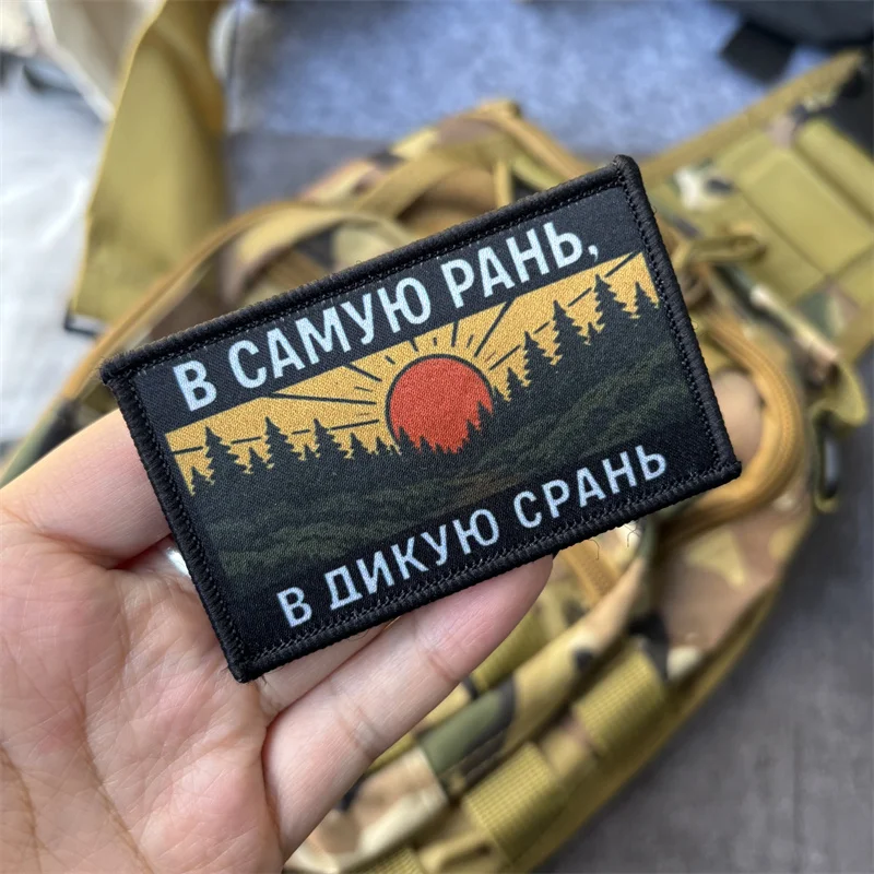 Parche táctico con estampado de Chevron, insignia de moral militar, parches con gancho, ropa, mochila, brazalete - imagen 4