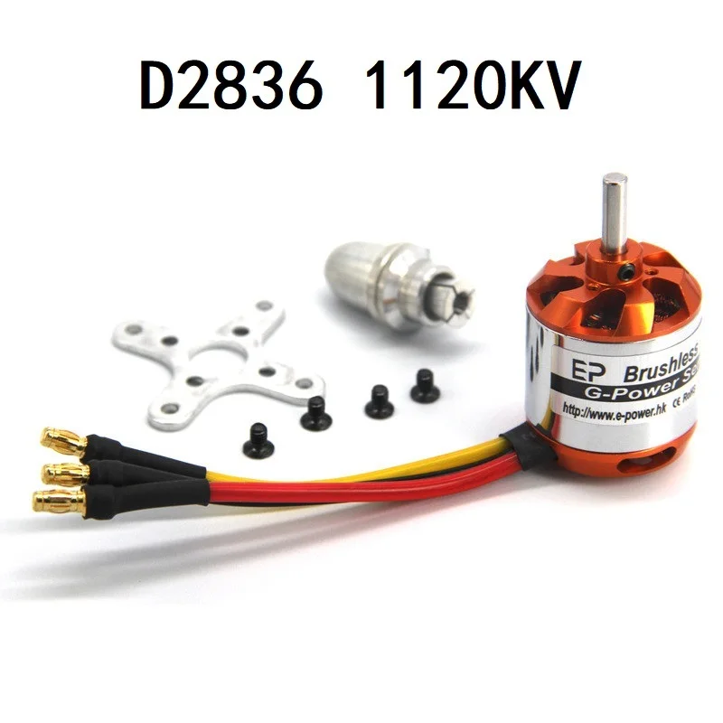 D2836 1120KV