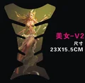 DMYGT-V2