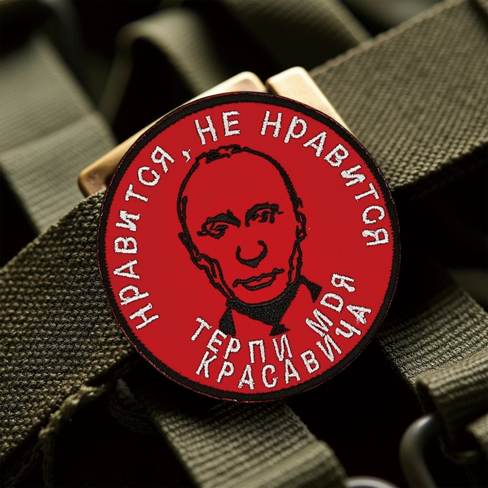 Parche de Velcros de círculo rojo de Meme ruso, insignia bordada con cierre de gancho y bucle divertido para mochila táctica Molle, Jack - imagen 4