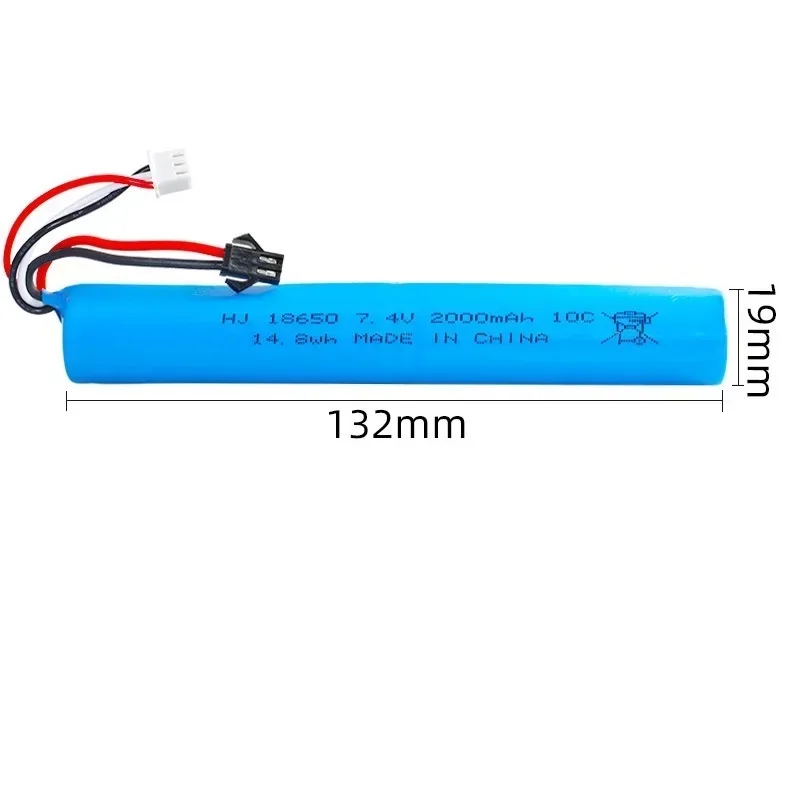 1Pcs battery SM-2P