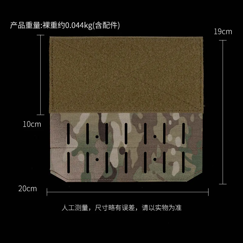 Placa colgante inferior de camuflaje multiusos para chaleco táctico - imagen 2