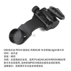 L4G24 J Arm soporte NVG metálico para casco – Puente cola milano