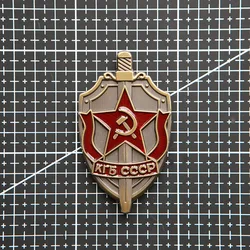 Insignias de metal URSS con ganchos - KGB/CCCP para ropa