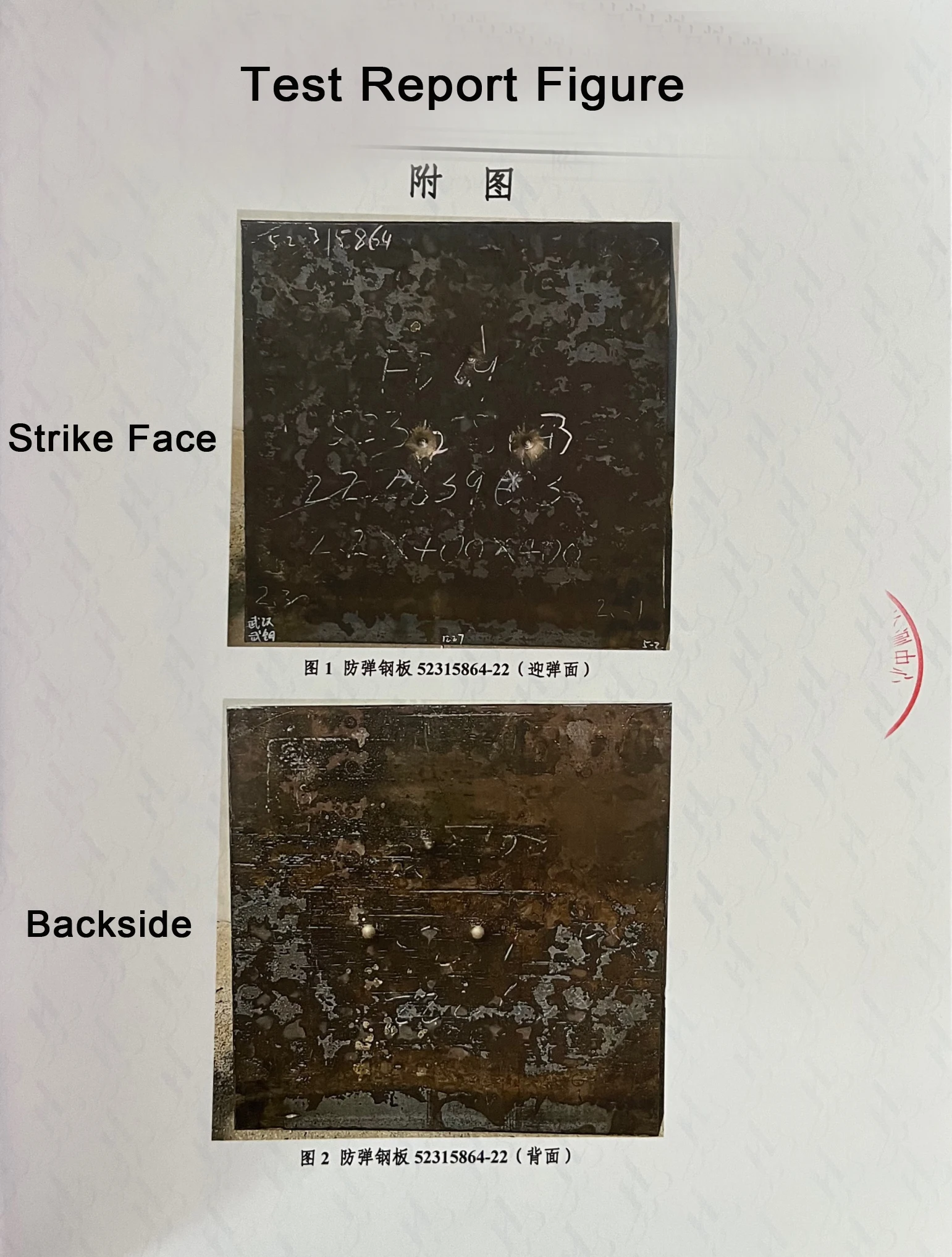 Placa balística NIJ IIIA, armadura corporal a prueba de puñaladas, Panel de acero antibalas para chaleco de seguridad táctico, tablero compuesto, 10 "x 12" - imagen 4