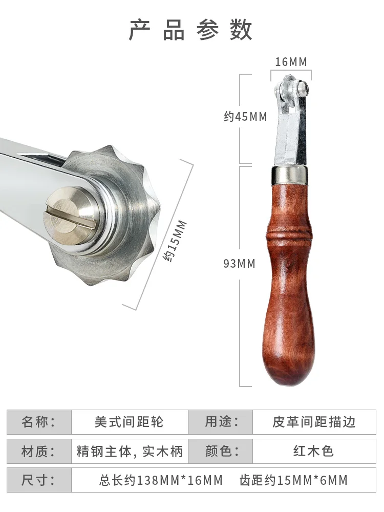 Rueda espaciadora de herramientas de cuero Diy, rombo auxiliar de espaciado de corte 3 3,5 4,5mm, rueda de trazado de puntos - imagen 4