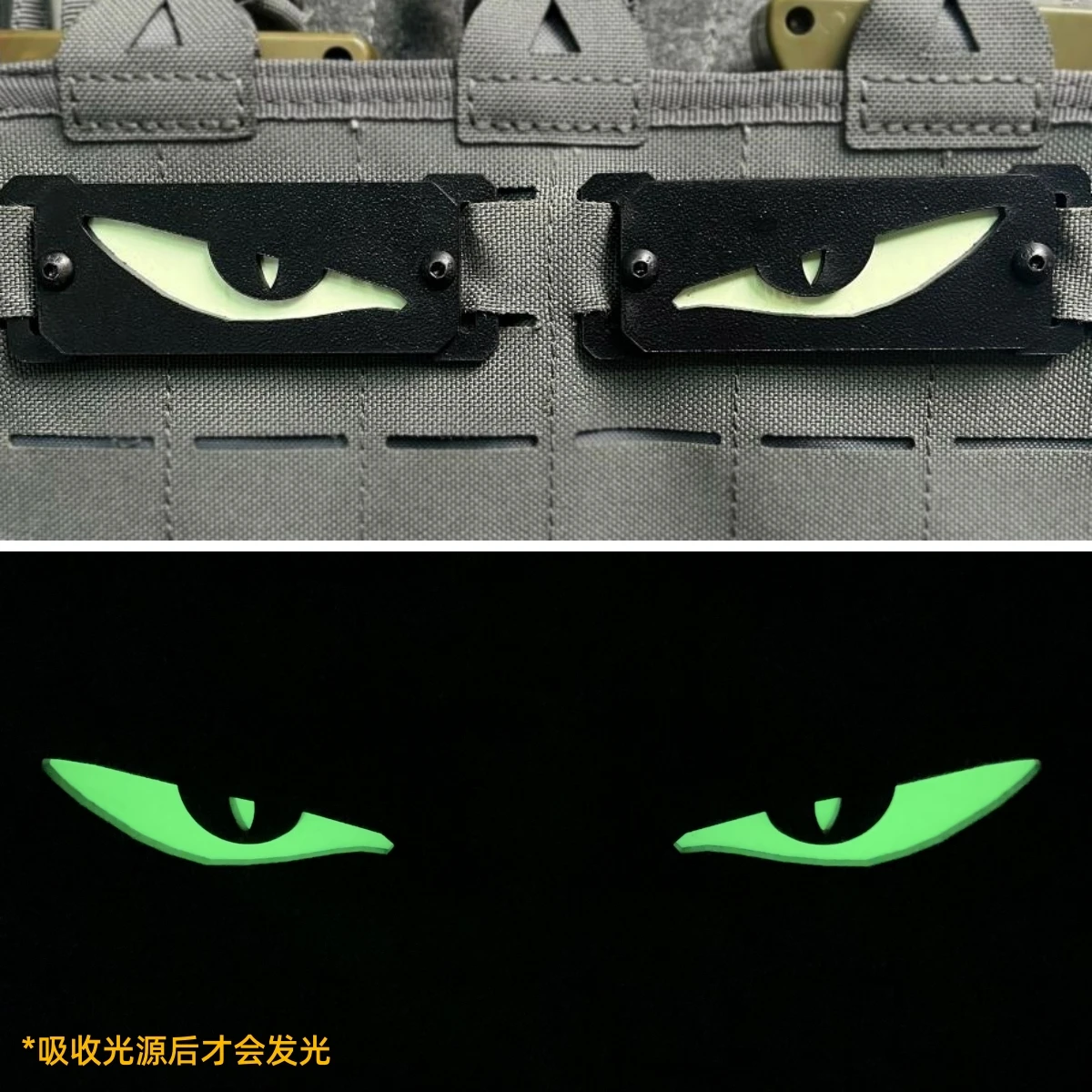 Barra de marcador luminosa Molle, mochila al aire libre, accesorios de montaje de granja misteriosa, placa absorbente de luz, barra de emisión de luz - imagen 3