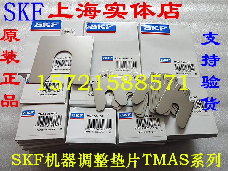 Kit de juntas de ajuste de máquina TMAS510, 340, 380, 360, 720/50/75/100, en stock - imagen 4