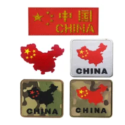 Brazalete bordado con mapa, 8x8cm, pegatinas cuadradas de elementos chinos de retales, insignias CP, parches de camuflaje, accesorio